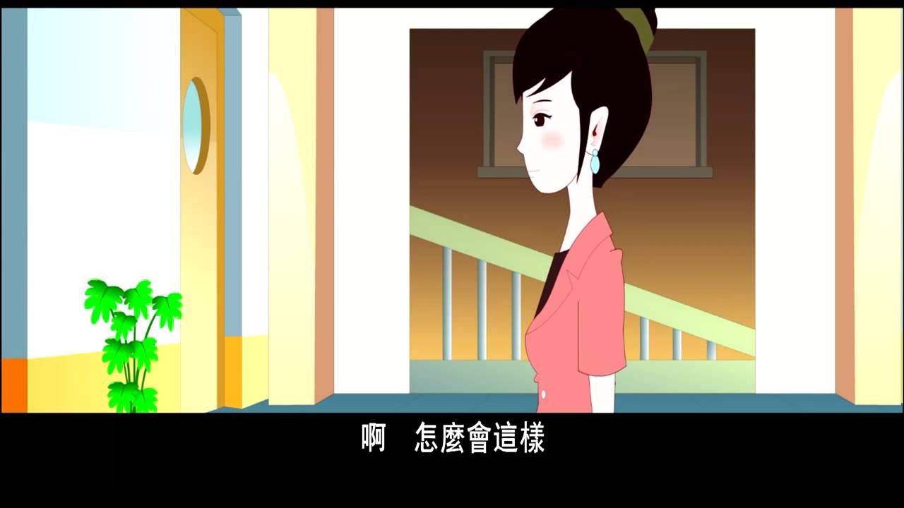 《爱护生命的故事》一根小蜡烛点燃全家法身慧命 (高清版)