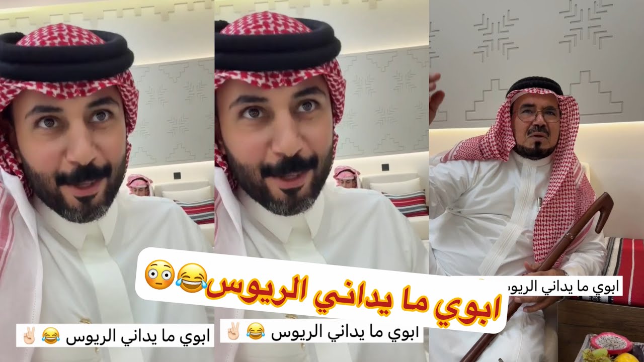ابغاه يخاويني في شديد البل 😂🤣ابو حشر#سنابات #غازي_الذيابي 