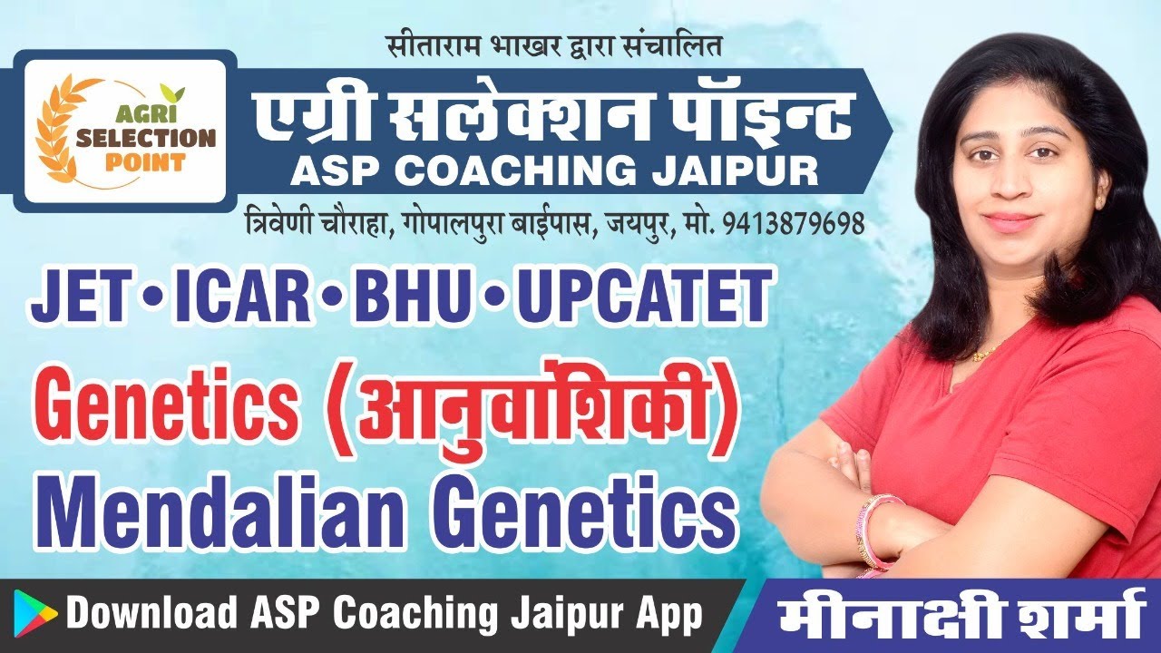 Mendlik Genetics || JET, ICAR, BHU, || Asp Coaching Jaipur Rajasthan ||