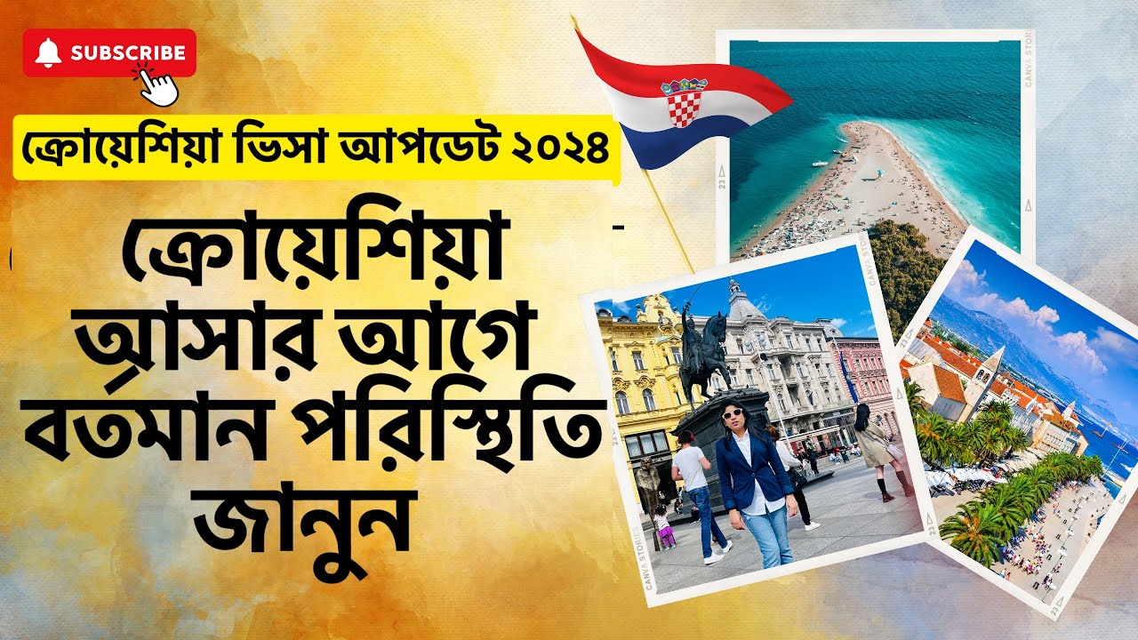 ক্রোয়েশিয়া ওয়ার্ক পারমিট ভিসা ২০২৪ | Croatia Work Permit Visa 2024 | Croatia work permit salary