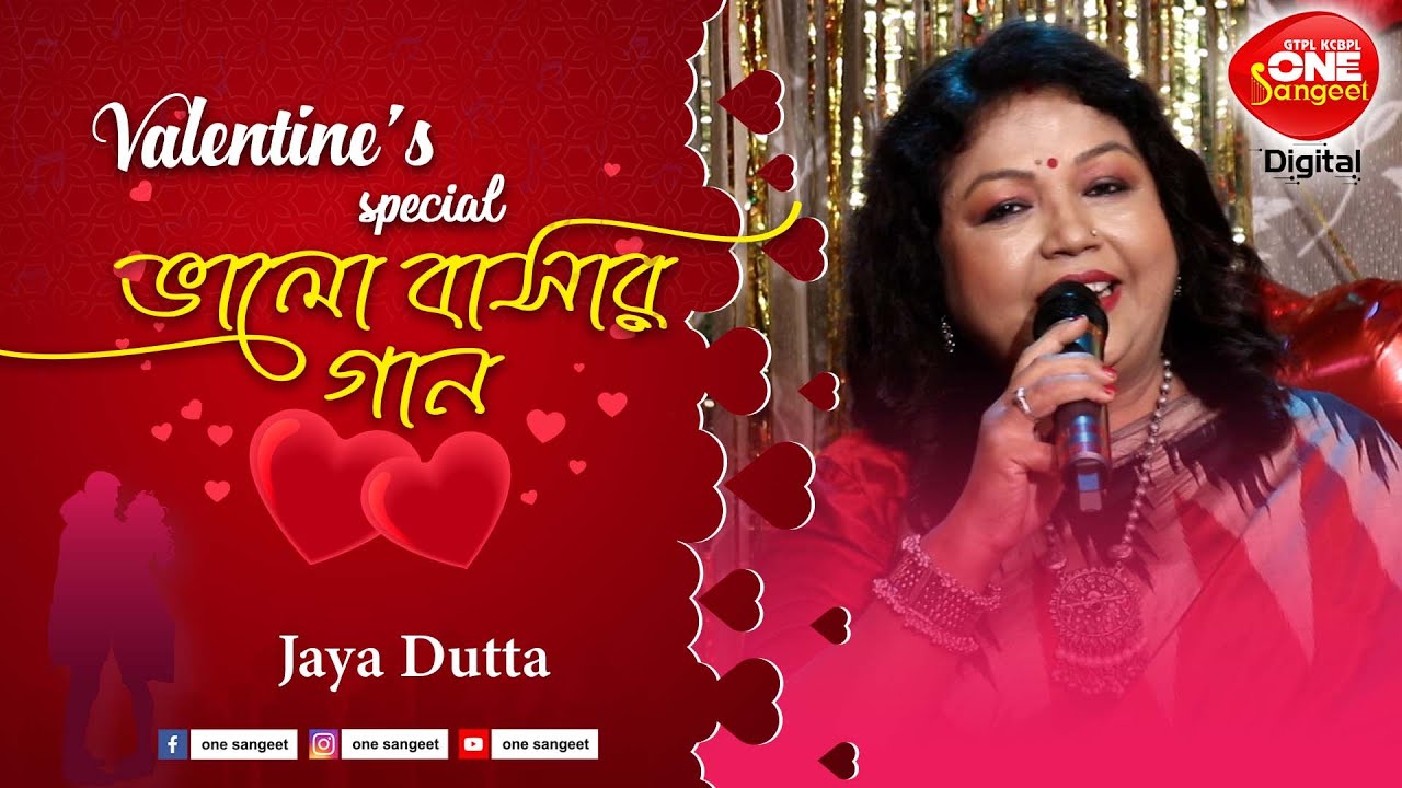 Valentine Special || Jaya Dutta || Love Special || One Sangeet
