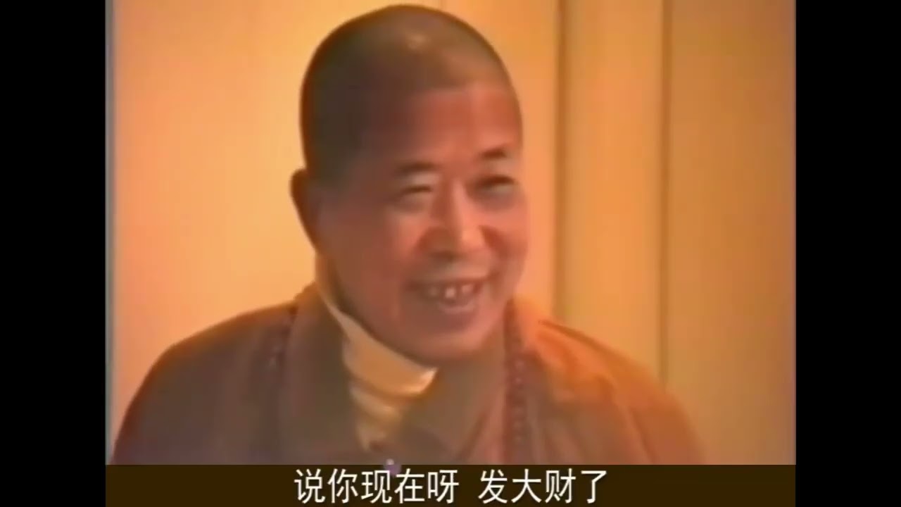 宣化上人-一個人正在作夢的時候，假設在夢裏邊有人告訴他說：「你現在雖然發大財、做大官了，又有這麼多的子女、財產，可是這都不是真的，這是作夢呢！」這個作夢的人在夢裏邊，他是不會相信你說的這些話的