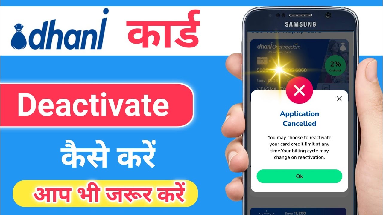 Dhani Card Deactivate Kaise Kare ! How To Deactivate Dhani One Freedom Card ! Dhani Card