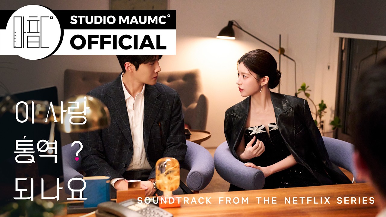 [MaumC Official Audio] 시연 (드림캐쳐) | Someday