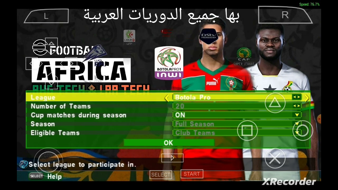 تحميل لعبة Pes 2023 PSP باتش الدوري المصري ودوري ابطال افريقيا والفرق العربية كلها