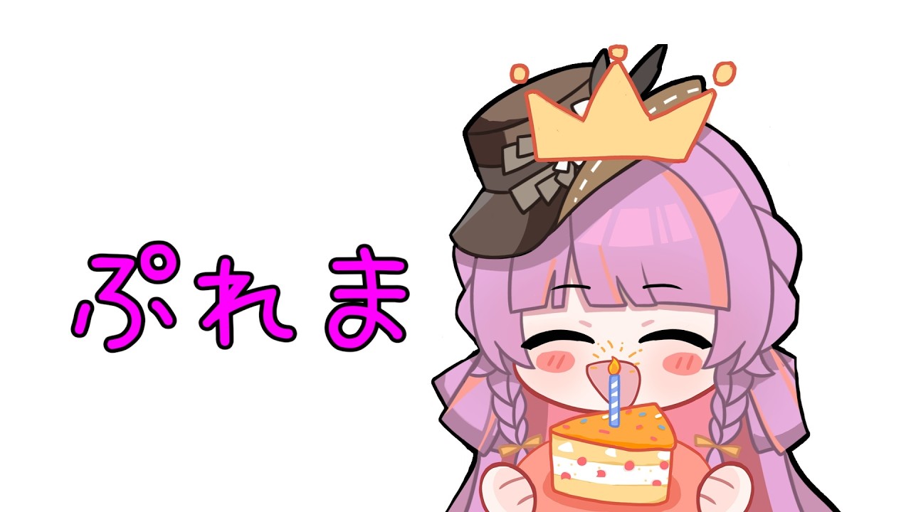 【GGST】誕生日ぷれま 　(参加歓迎)