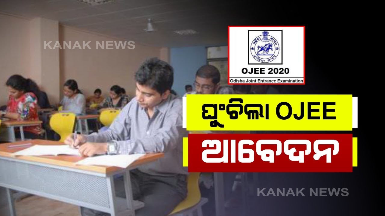 OJEE 2020: Application Date Extended For Special Exam For B.Tech Till June 30
