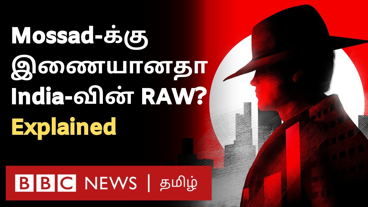 RAW Agency Explained: இவர்கள் எப்படி செயல்படுகிறார்கள்? SPY-களின் வேலை என்ன?