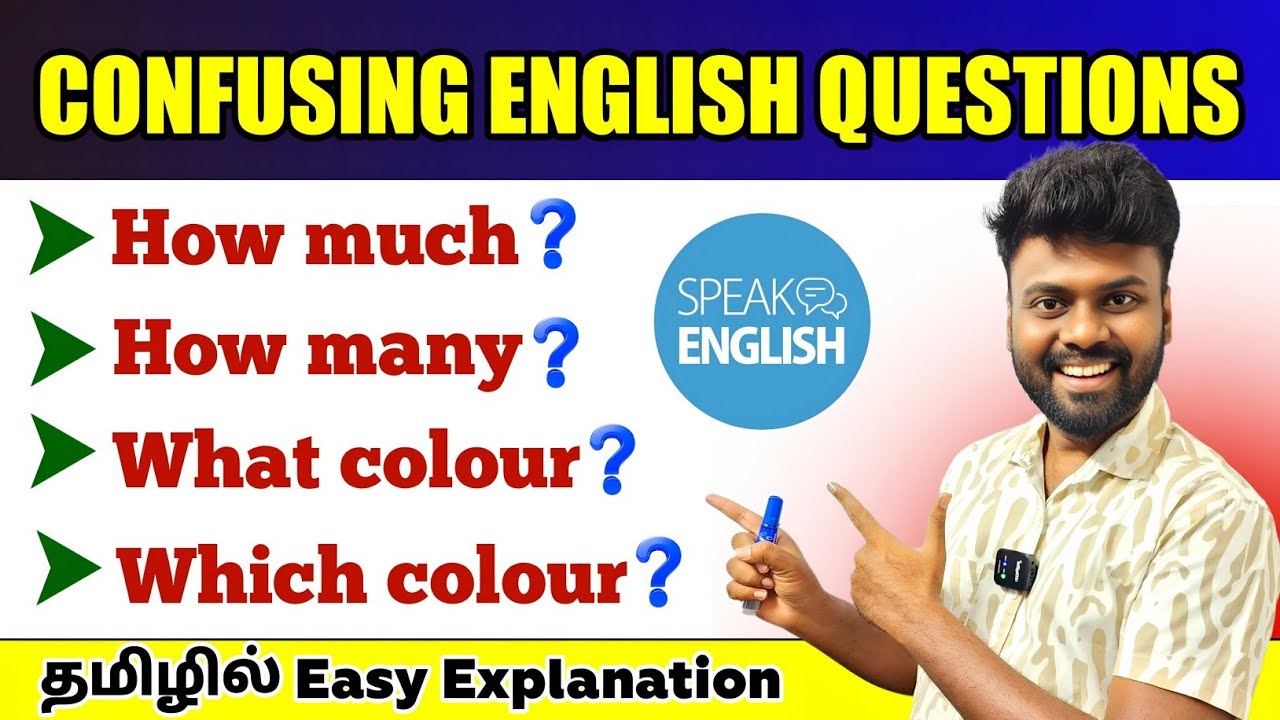 How Many vs How Much | What Colour vs Which Colour | Spoken English in Tamil | English Grammar |