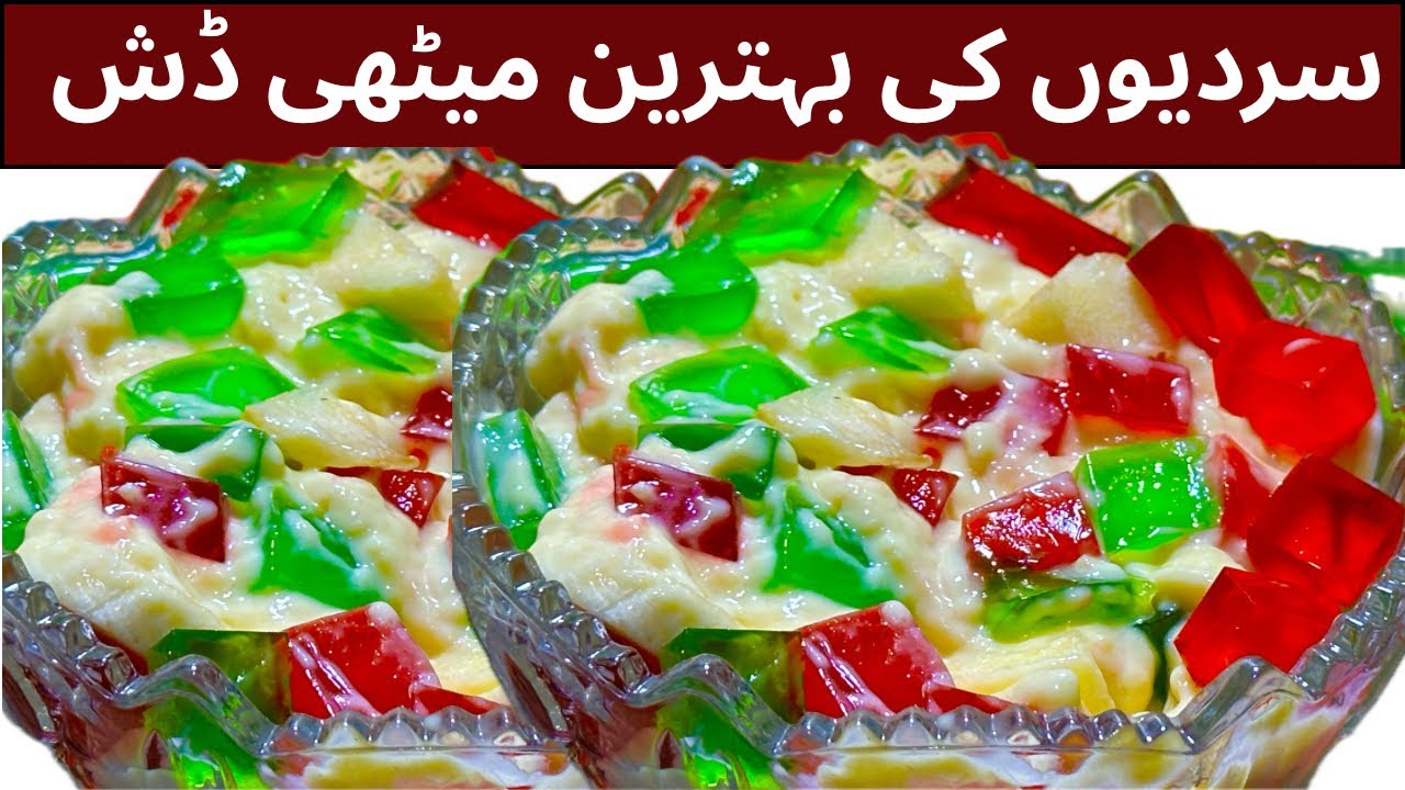 سردیوں کی مٹھاس فروٹ کسٹرڈ کے ساتھ | Fruit Custard Winter Recipe @CookVsCare 