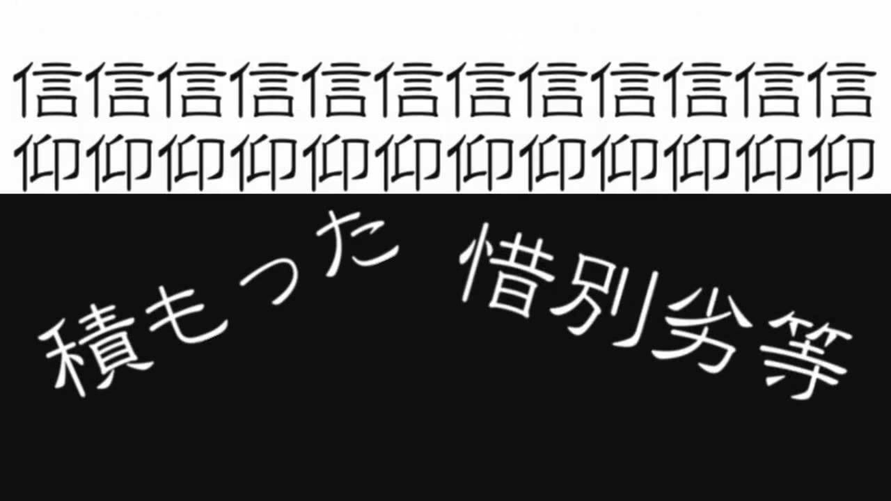 ＋α／あるふぁきゅん。 - ブリキノダンス【歌ってみた】Alfakyun. - Buriki no Dance (Cover) 馬口鐵之舞[試唱]