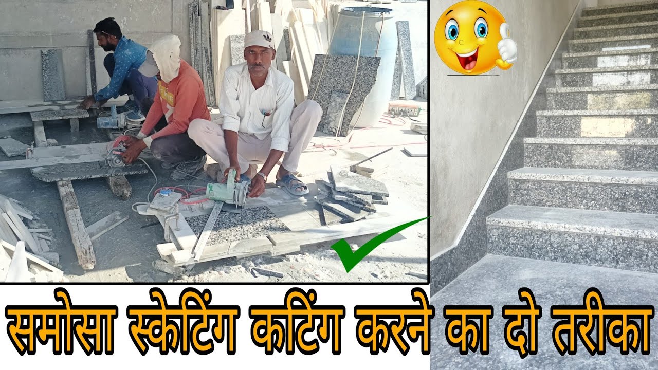 सीडी के उप्पर समोसा स्केटिंग कटिंग और फिटिंग कैसे करे || How to make samosa skating cutting ||