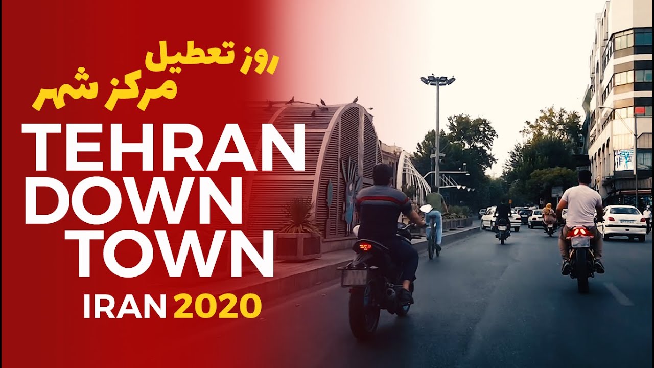 Driving in Tehran Downtown, IRAN 2020 - رانندگی در مرکز شهر تهران
