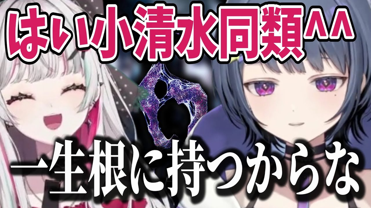 今までの仕返しと言わんばかりに小清水透を煽る石神のぞみ【石神のぞみ/小清水透/にじさんじ/切り抜き】