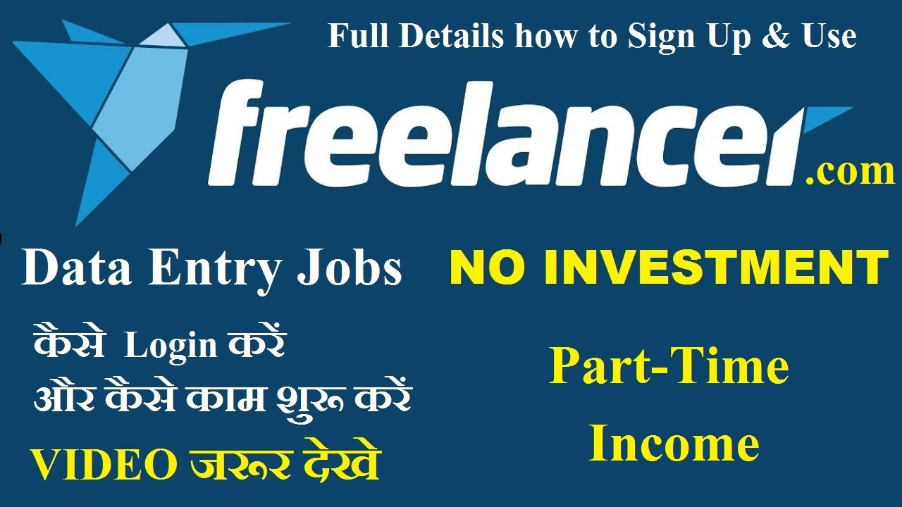 Data Entry Jobs Without Investment | Best Home Based Job | Freelancer.com Complete Tutorial | HINDI