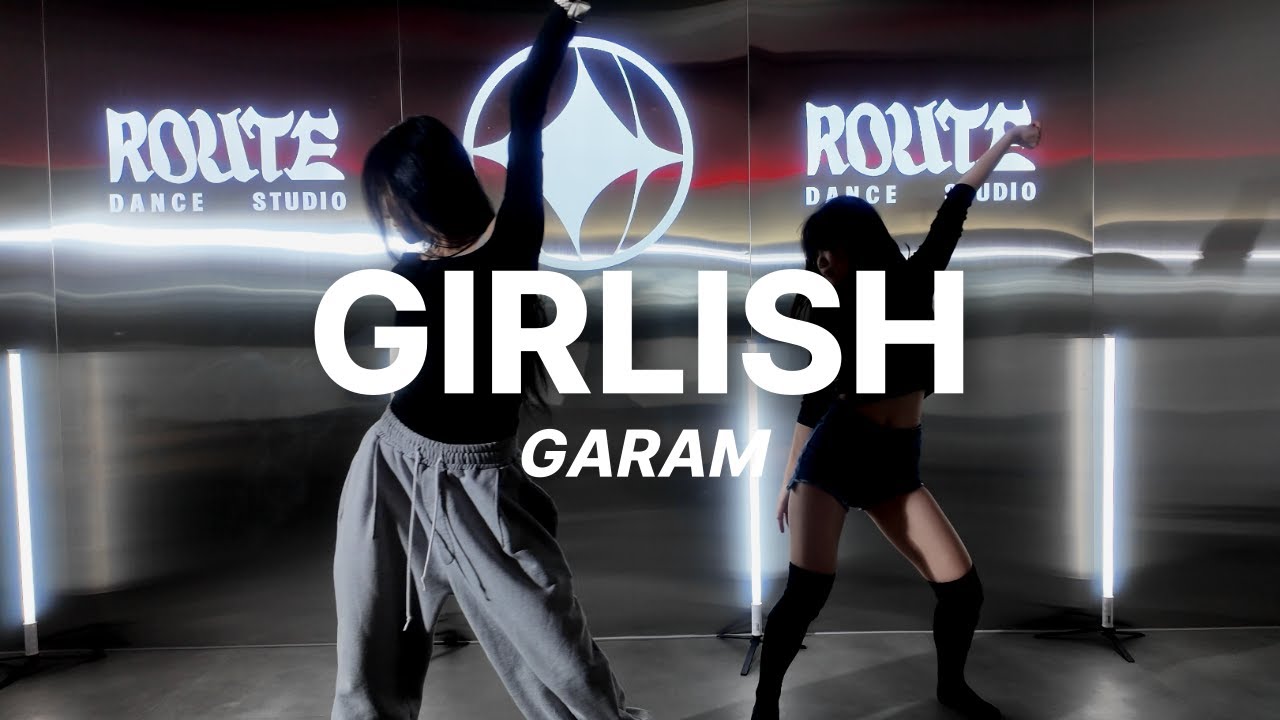 ROUTE DANCE | GARAM T_GIRLISH | 루트댄스학원 25.12.09