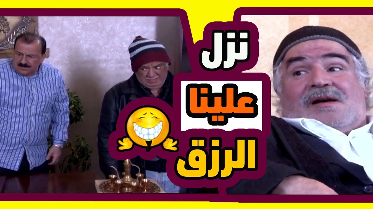 اقوى حكايا ابو دزينة : يا خوفي معي انا و هو ما يمعي معي