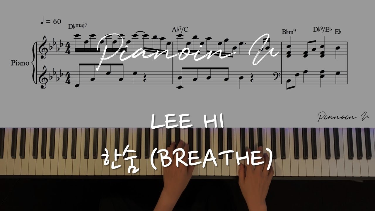 이하이(LEE HI) - '한숨 (BREATHE)' / Piano Cover / Sheet