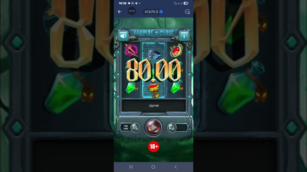 &ldquo;Vampire Curse Slot &ndash; Huge $3160 Win! Epic Bonus Feature & Big Symbols!&rdquo;#VampireCurse #BigWin 