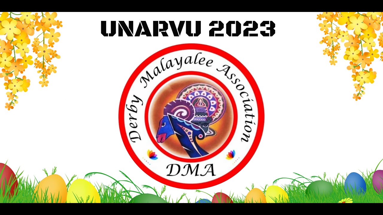 DMA UNARVU 2023