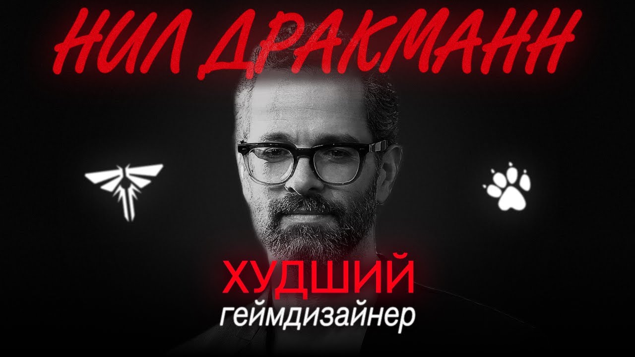 КАК ПОТЕРЯТЬ ВСЕ...