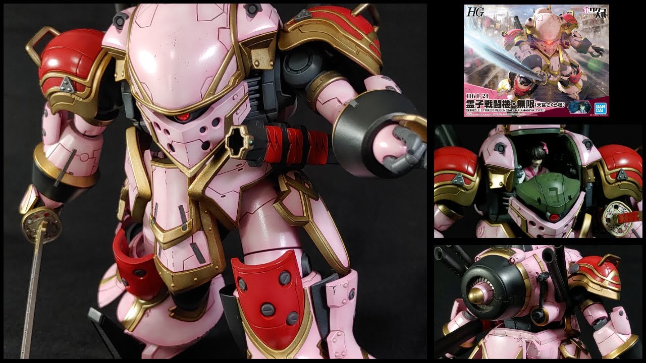 BANDAI [HG] 1/24 SPIRICLE STRIKER MUGEN (SAKURA AMAMIYA TYPE) SAKURA WARS 霊子戦闘機・無限 (天宮さくら機)(プラモデル)