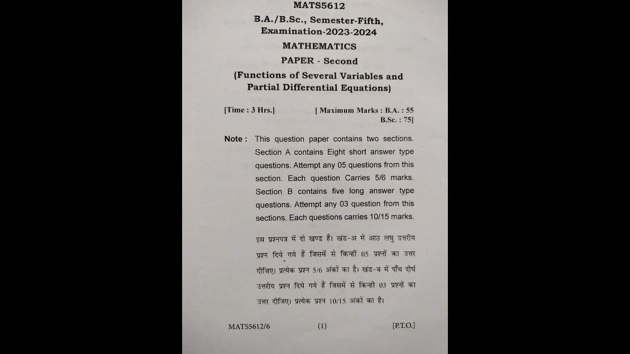 Kumaun university and SSJU: Maths (Functions of several variables & partial differential functions)