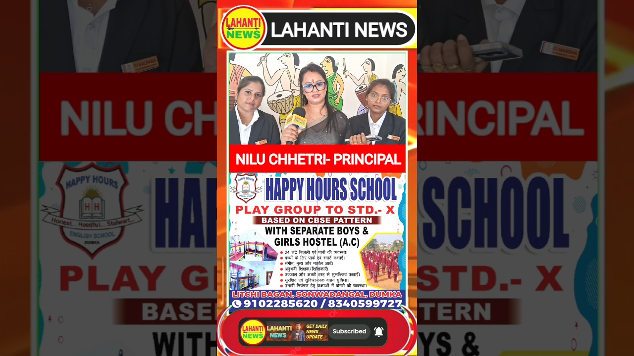 HAPPY HOURS SCHOOL DUMKA