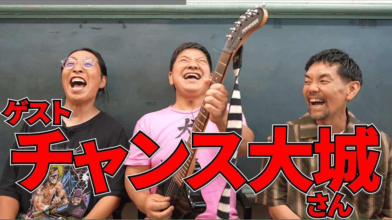 ギター持参で歌う歌う！エンヤ？X？ブルーハーツ？BOØWY？布袋？とにかく楽しい面白い！