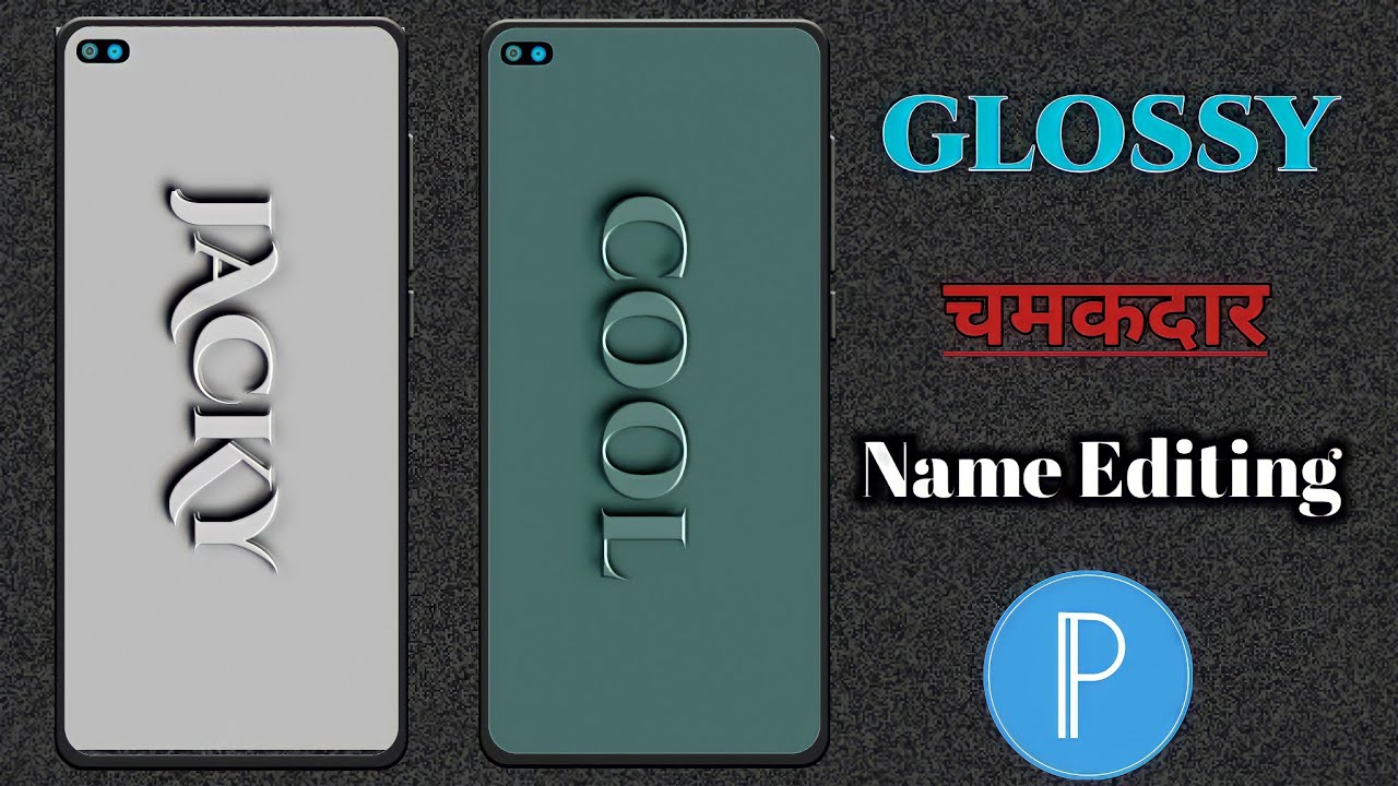 Pixellab- How To Glossy Text Editing | name art editing | logo editing | 🔥 चमकदार नाम कैसे बनाए