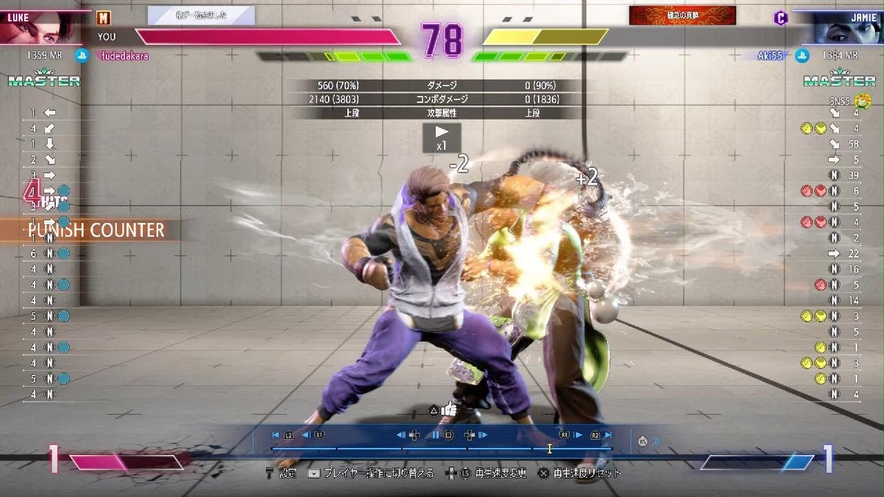 Street Fighter 6_20260219153414