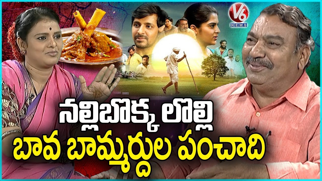 Balagam Fame Muralidhar Goud Exclusive Interview With Teenmaar Chandravva | V6 News
