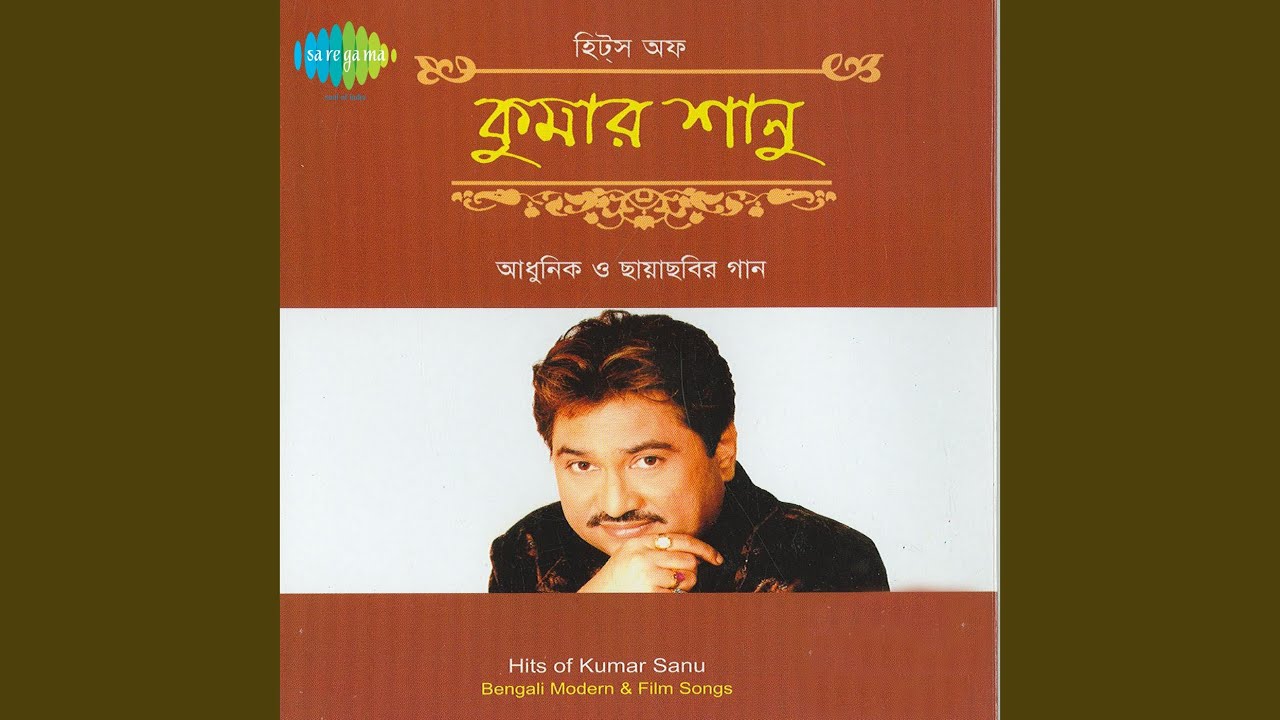 Mone Pore Choitali Godhulibela