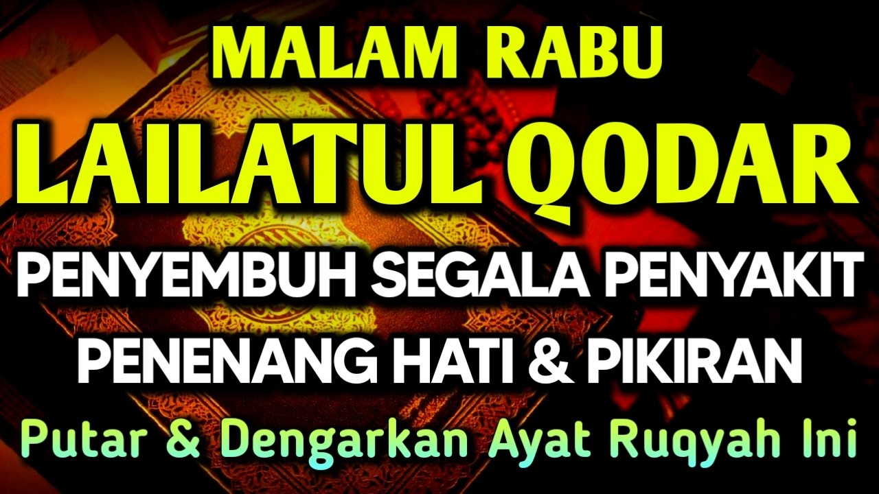 KUN FAYAKUN 🤲 AYAT RUQYAH DIRI INSYAALLAH S4 K 1T DITUBUHMU S3 MBVH TOTAL❗DOA SYIFA
