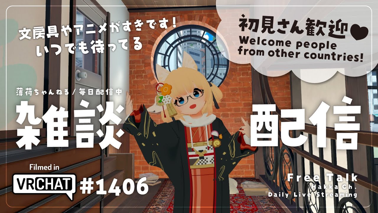 【毎日配信 / 雑談】さむい！けどそれがいい！！！冬さいこー！【Japanese Listening Practice】