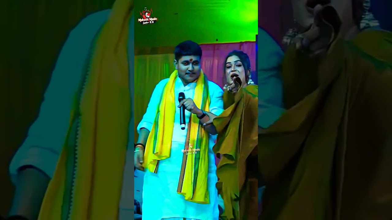 #Are bangla gaadi jhumke kangana#golu Raja Dimple Singh bhojpuri stag show#❣️❣️❣️