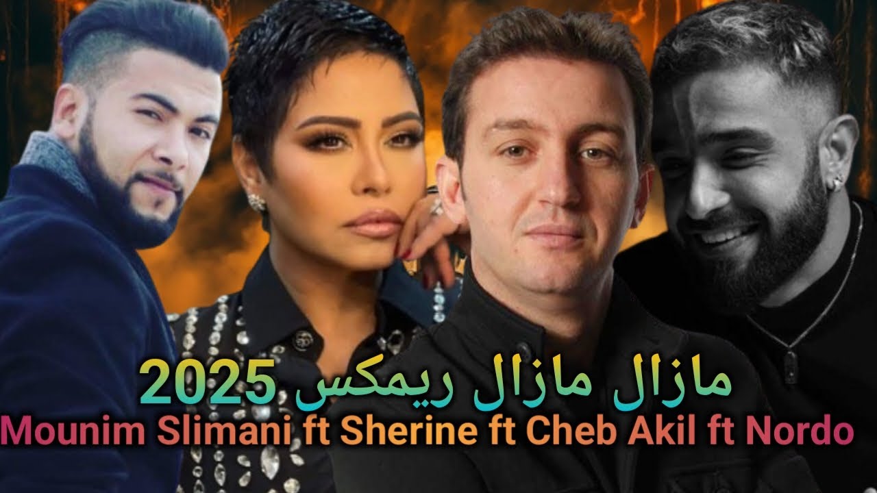 Sherine ft Nordo ft Cheb Akil ft Mounim Slimani - Mazal Mazal Remix 2025