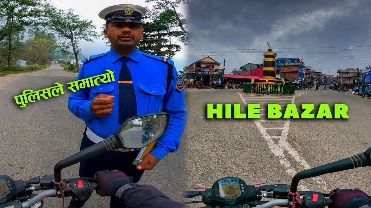 पुलिसले समात्यो | Dhankuta Hile Ride |  #travel