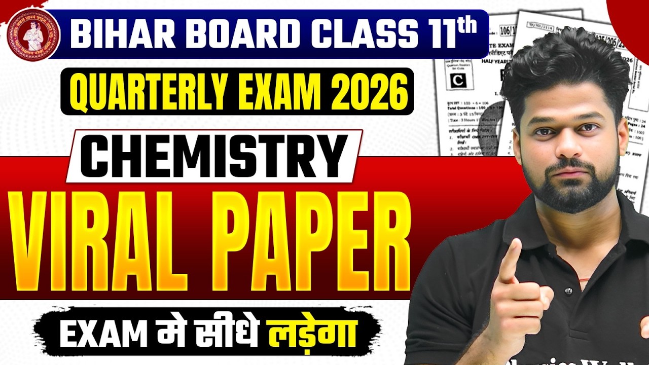 𝐁𝐢𝐡𝐚𝐫 𝐁𝐨𝐚𝐫𝐝 𝐂𝐥𝐚𝐬𝐬 𝟏𝟏 𝐂𝐡𝐞𝐦𝐢𝐬𝐭𝐫𝐲 𝐐𝐮𝐚𝐫𝐭𝐞𝐫𝐥𝐲 𝐄𝐱𝐚𝐦 𝟐𝟎𝟐𝟔 𝐕𝐢𝐫𝐚𝐥 𝐏𝐚𝐩𝐞𝐫 | 𝟏𝟏𝐭𝐡 𝐂𝐡𝐞𝐦𝐢𝐬𝐭𝐫𝐲 𝐐𝐮𝐞𝐬𝐭𝐢𝐨𝐧 𝐏𝐚𝐩𝐞𝐫 𝟐𝟎𝟐𝟔