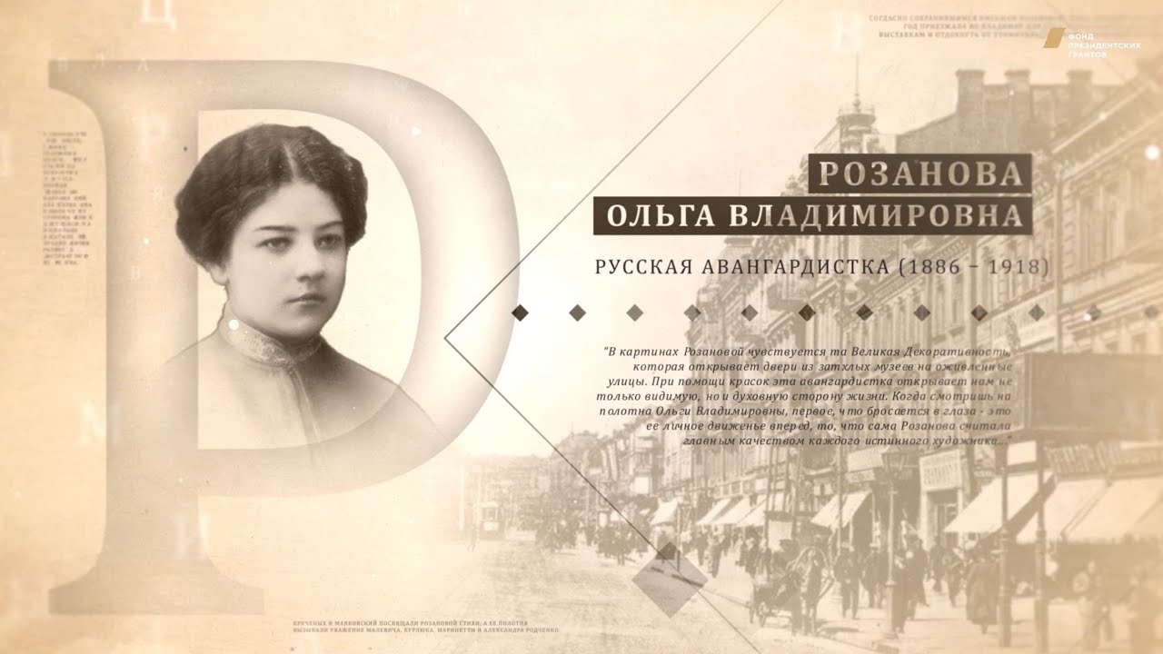 Проект 