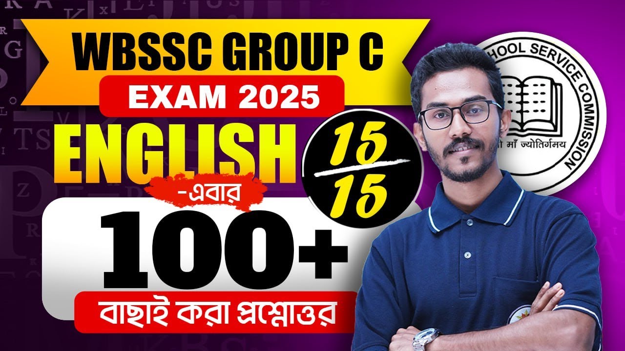 WBSSC Group C & D 2025 Free Class! 100+ MCQ & Analysis! WBSSC Group C ENGLISH Class By Bijoy Sir