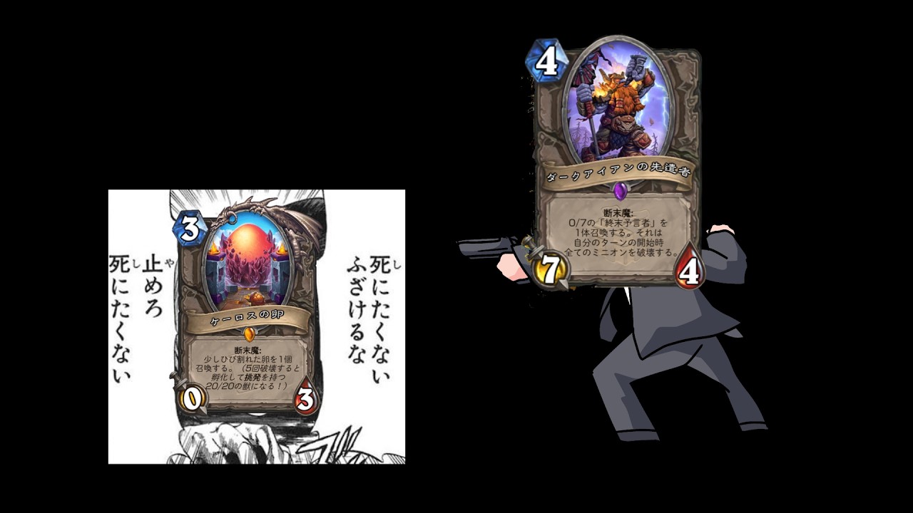 先導者からから出てくる終末預言者で卵を巻き添えに！