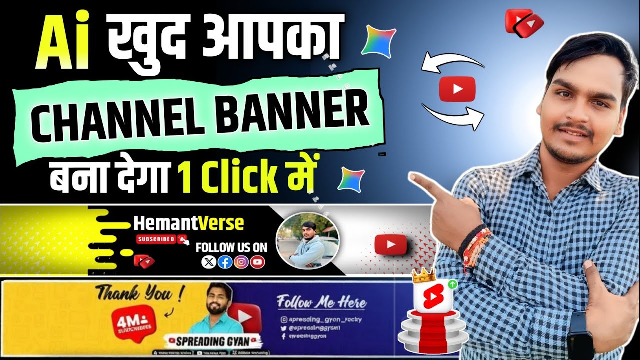 Ai Se 1 Click Me YouTube Channel Banner Kaise Banaen 💫 | Super Easy AI Banner Maker Tutorial ✅||