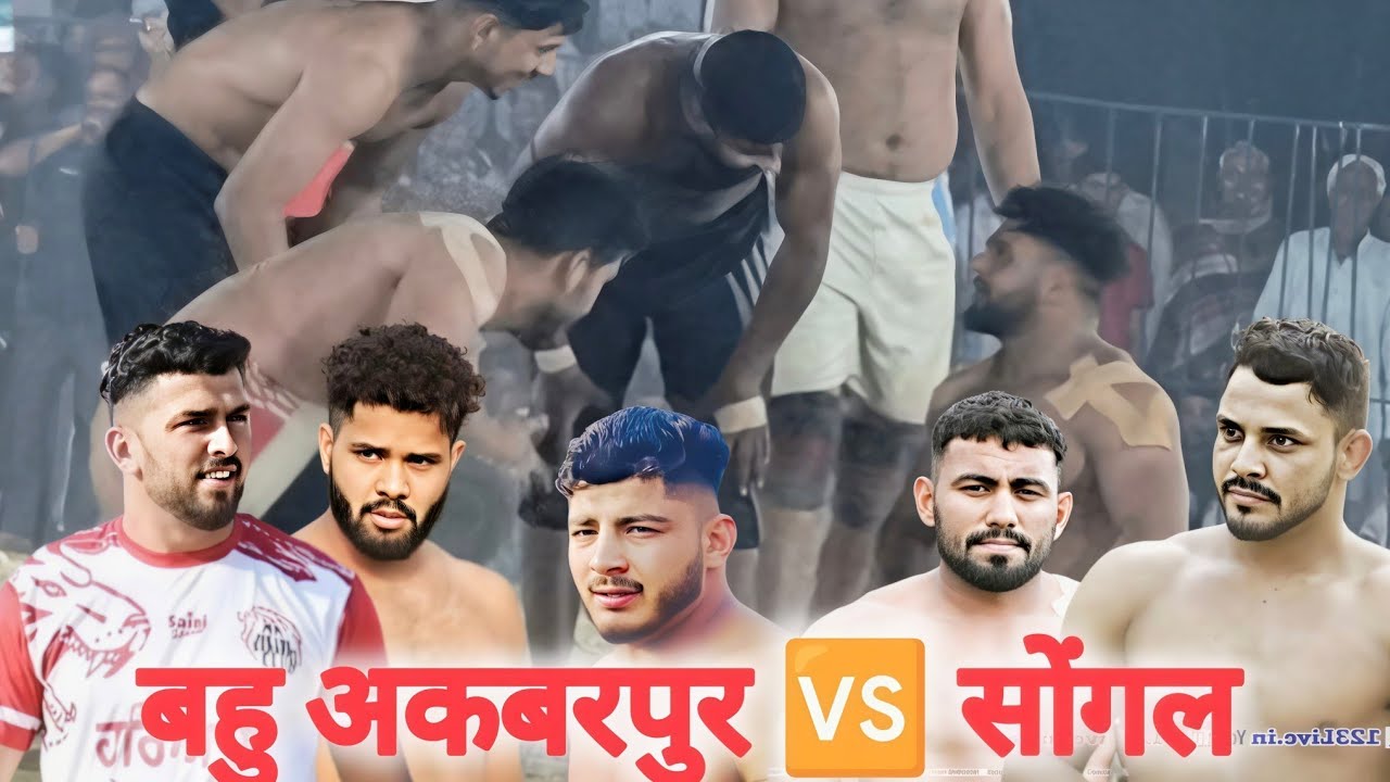 सेमीफाइनल - 2 / डुमरखां कबड्डी कप 
