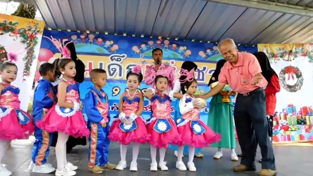 สตูล เด็กโรงเรียนบ้านเจ๊ะบิลังยิ้มดีใจกันทั่วหน้าโรงเรียนจัดงานวันเด็กให้ก่อน