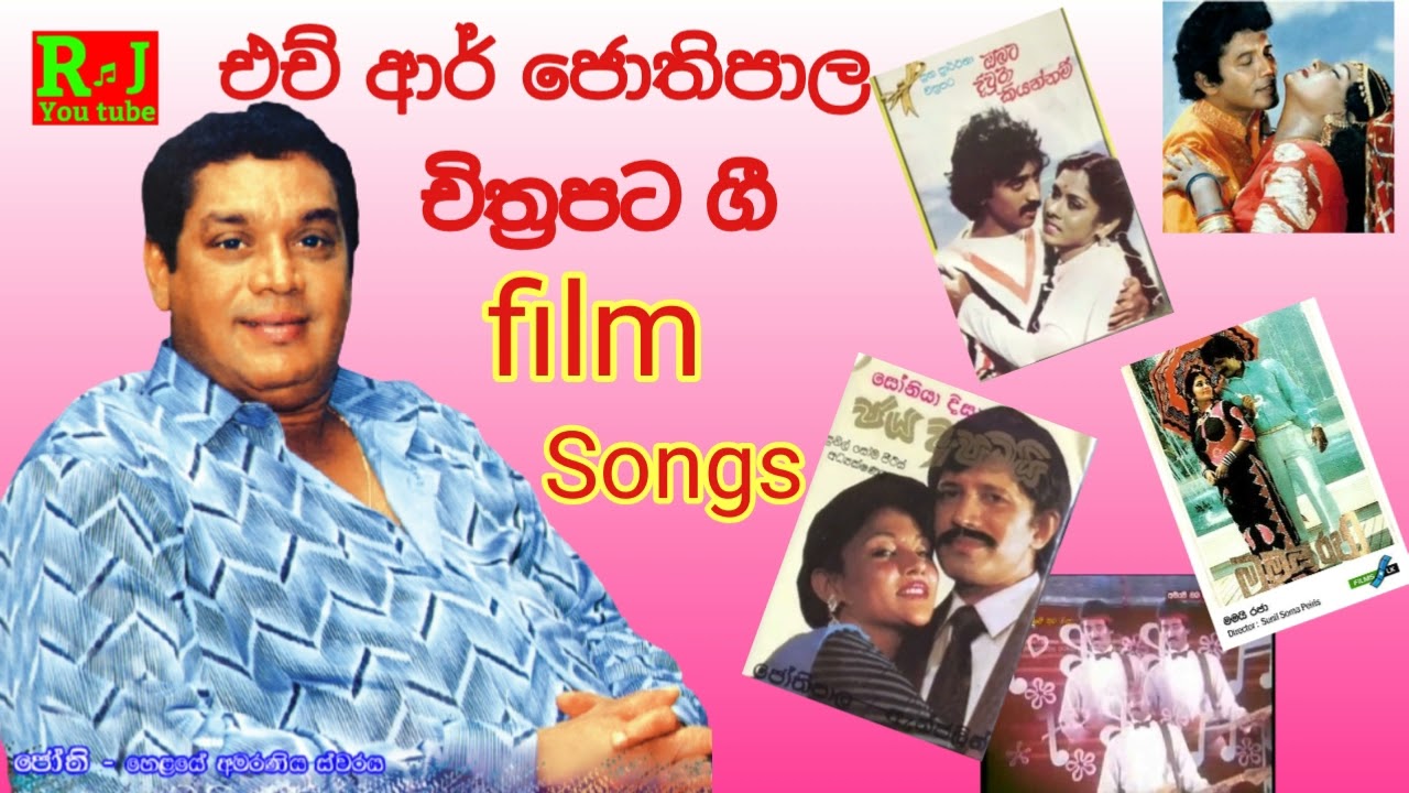 H.R Jothipala Films Songs | Sinhala Songs