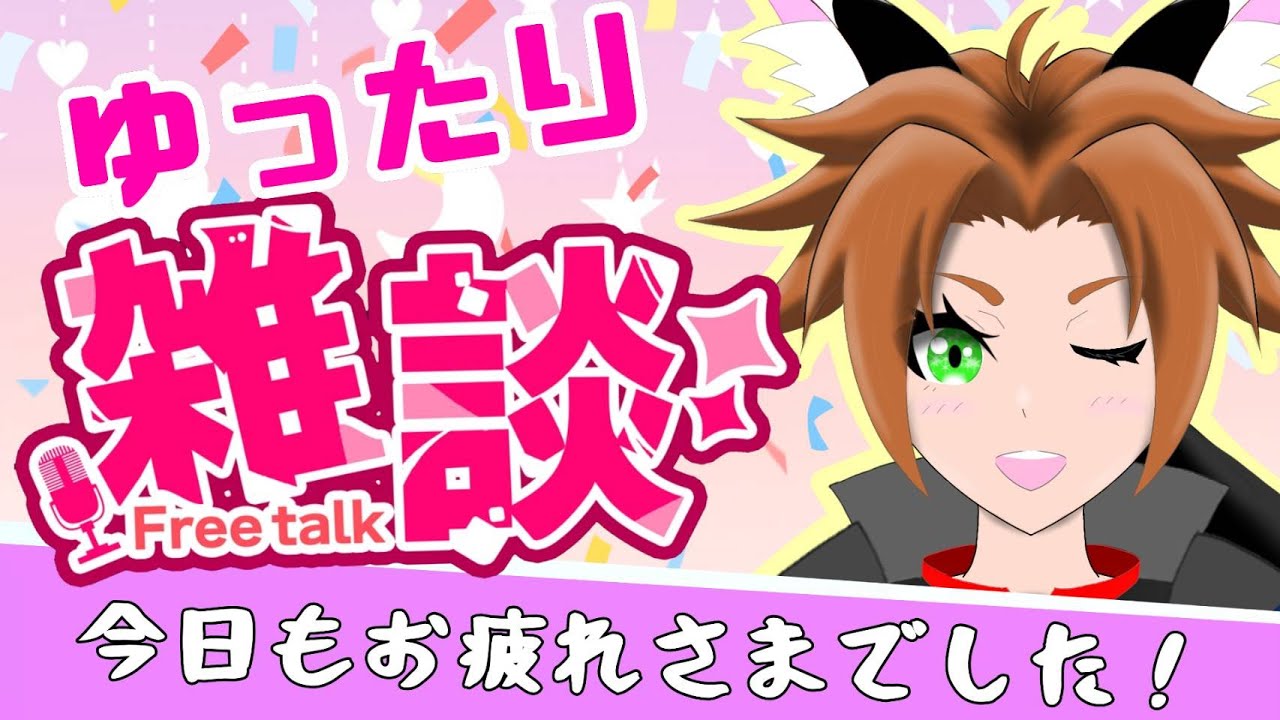 【＃雑談等】花粉でくしゃみがすごい！！！！！#shorts【＃Vtuber】【＃新人Vtuber】【＃雑談】【＃のんびり】【＃ゆったり】【＃初見歓迎】【＃睡眠導入】