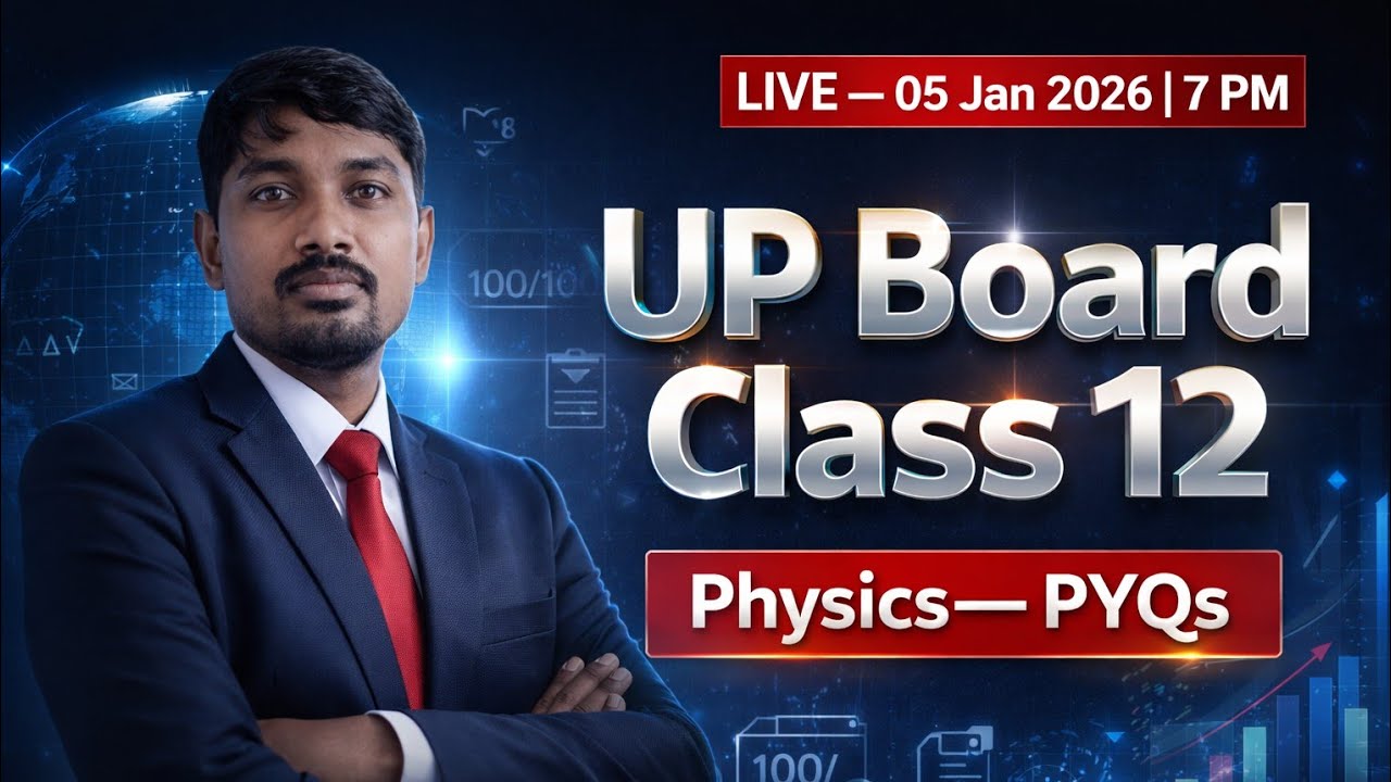 वैद्युत द्विध्रुव की अच्छी स्थिति में तीव्रता के लिए व्यंजक  | Class 12 UP Board 