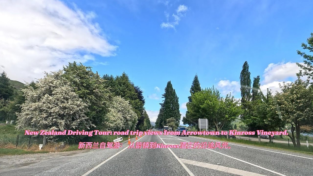 #dailylife #Travel # Driving Tour # New Zealand # Arrowtown # Kinross Vineyard