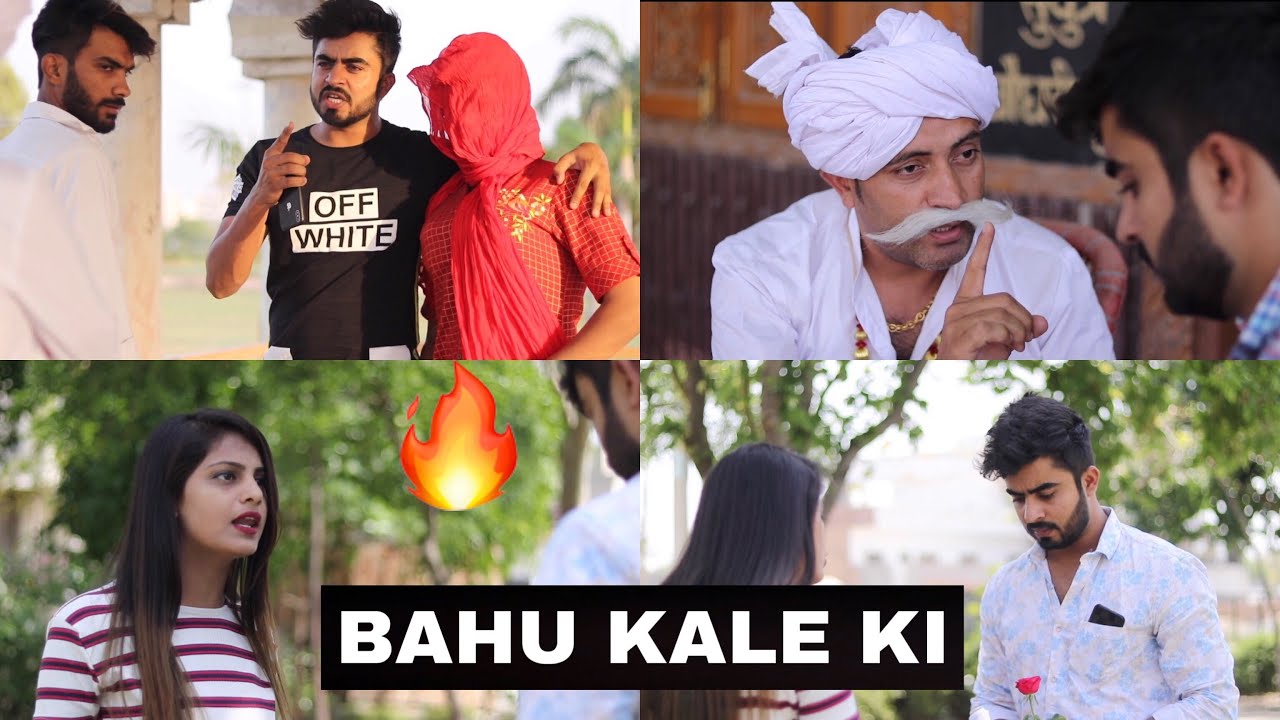 Bahu Kale Ki || HALF ENGINEER
